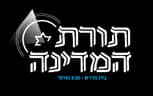תורת המדינה